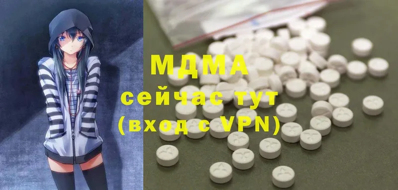 MDMA кристаллы  Шагонар 