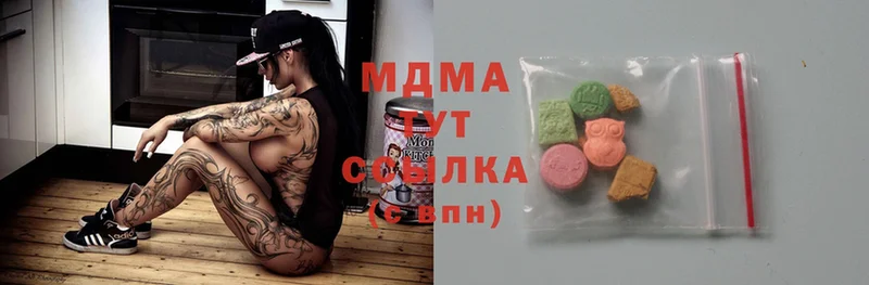 MDMA кристаллы Шагонар